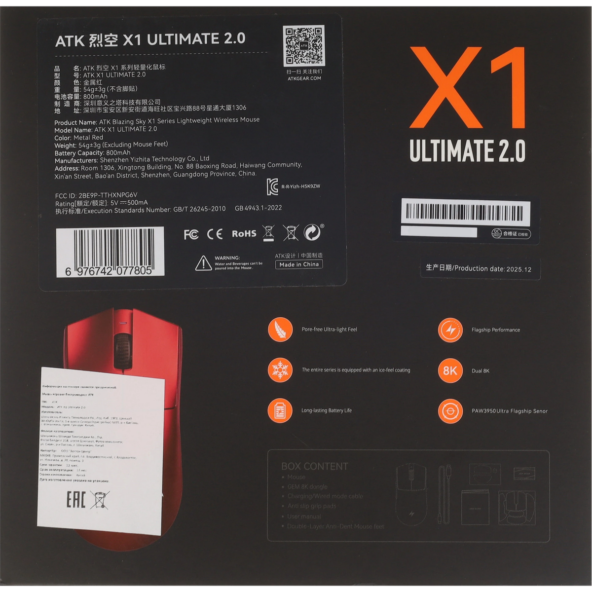 X1 V2 Ultimate
