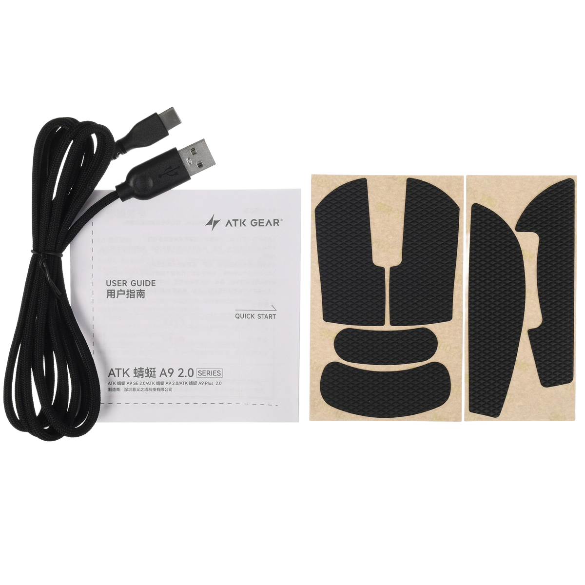 Dragonfly A9 Plus 2.0