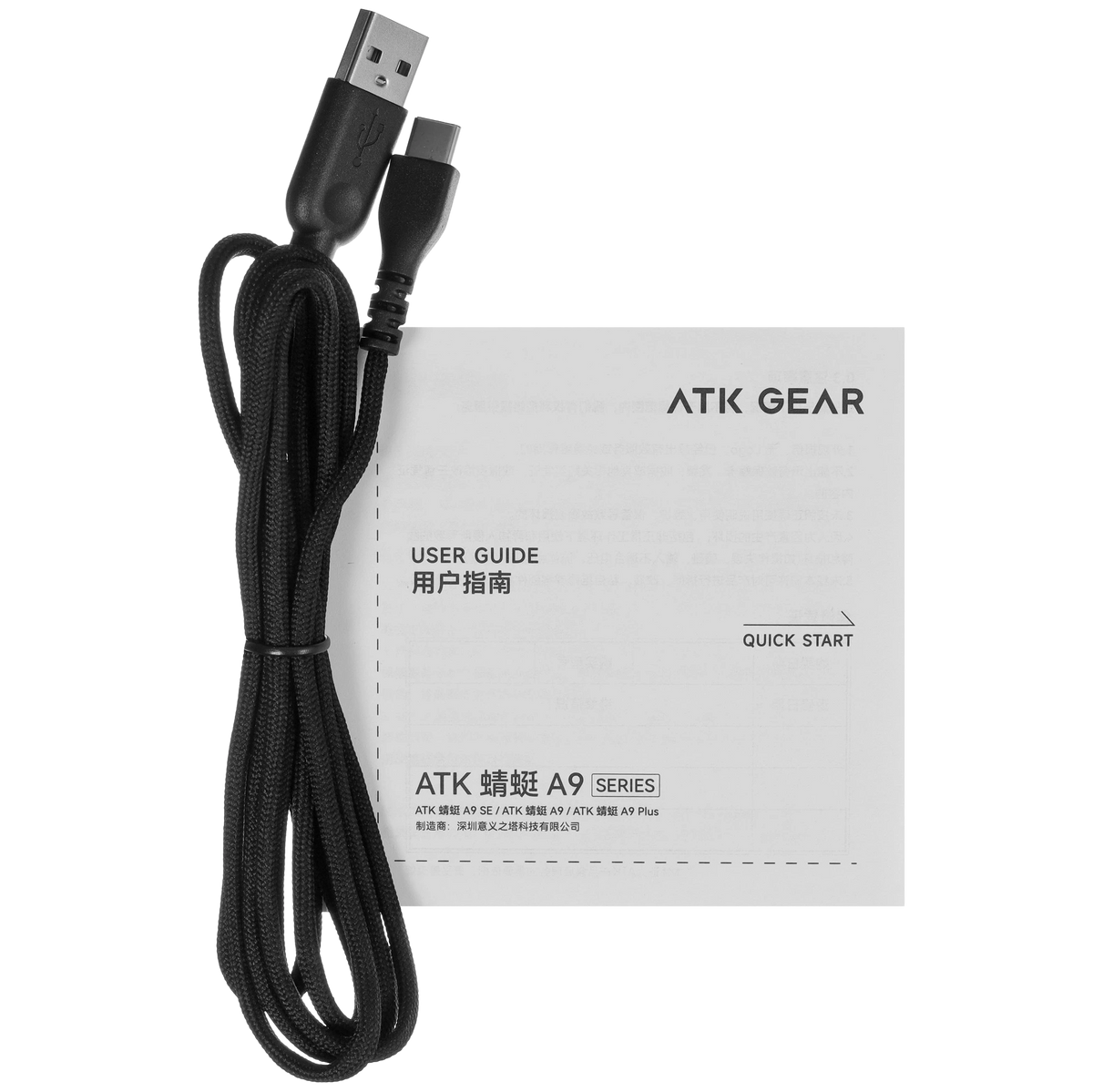 Dragonfly A9