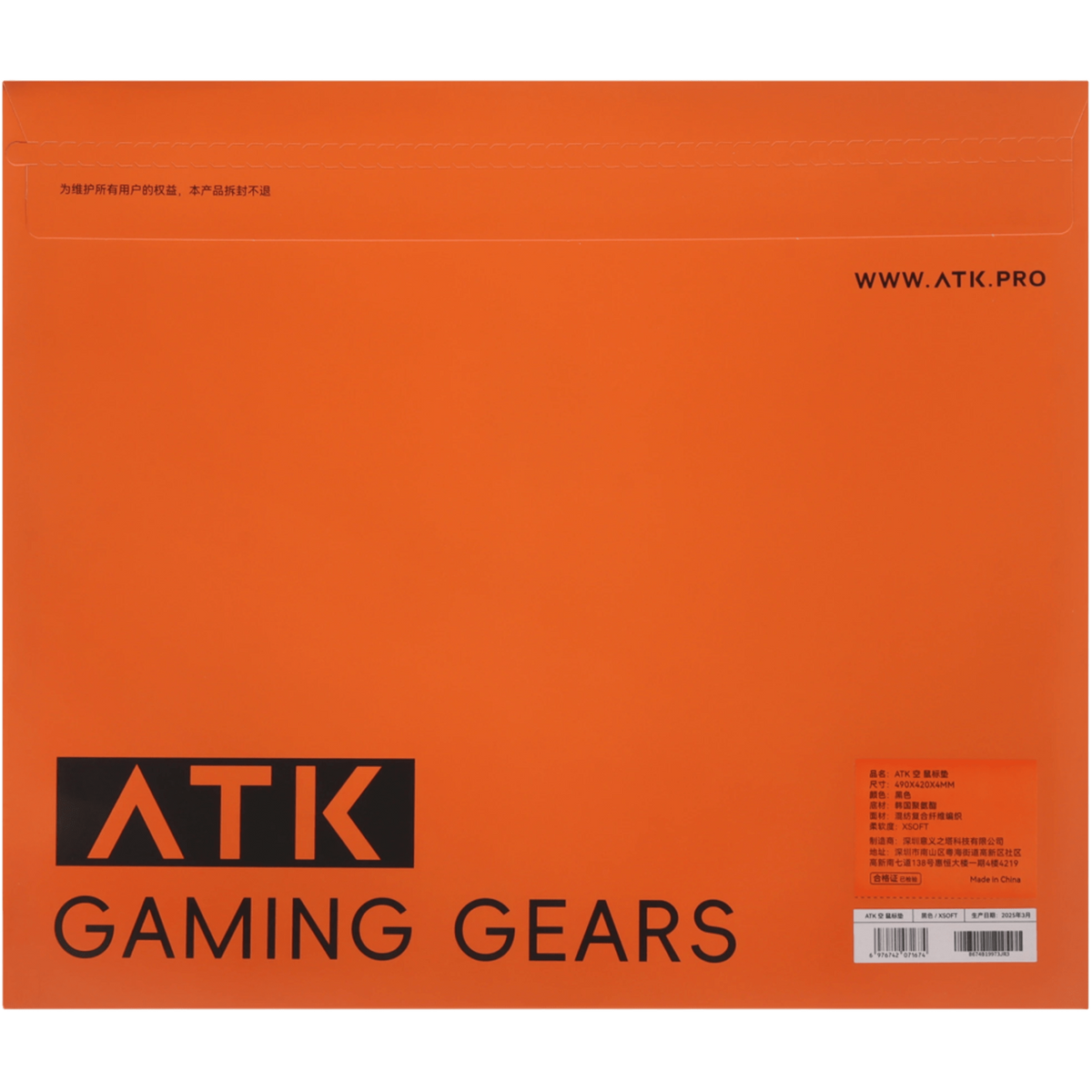 Mousepad Sky XSoft